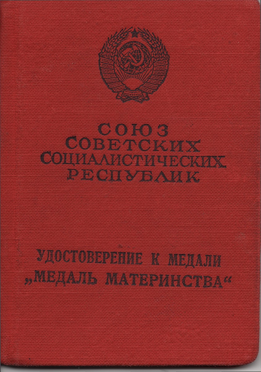 МБУК 